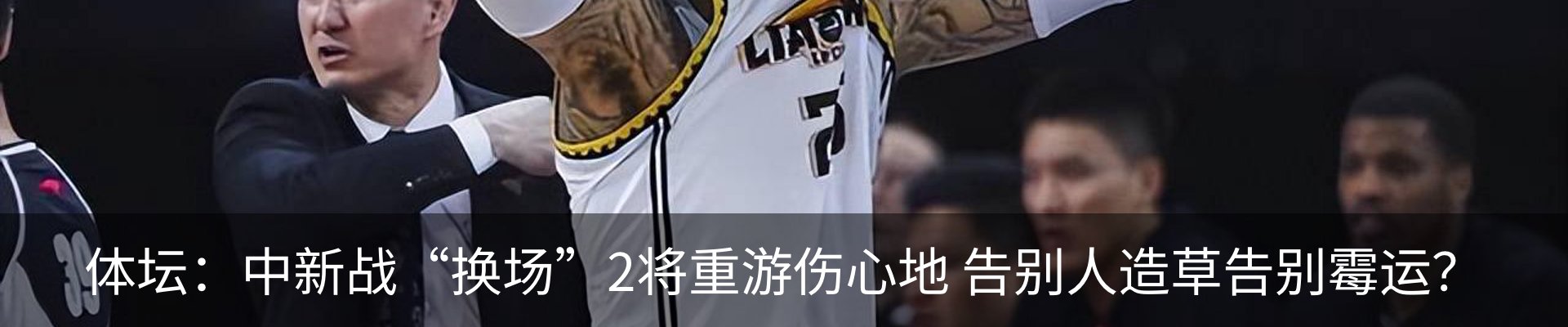 最新动态