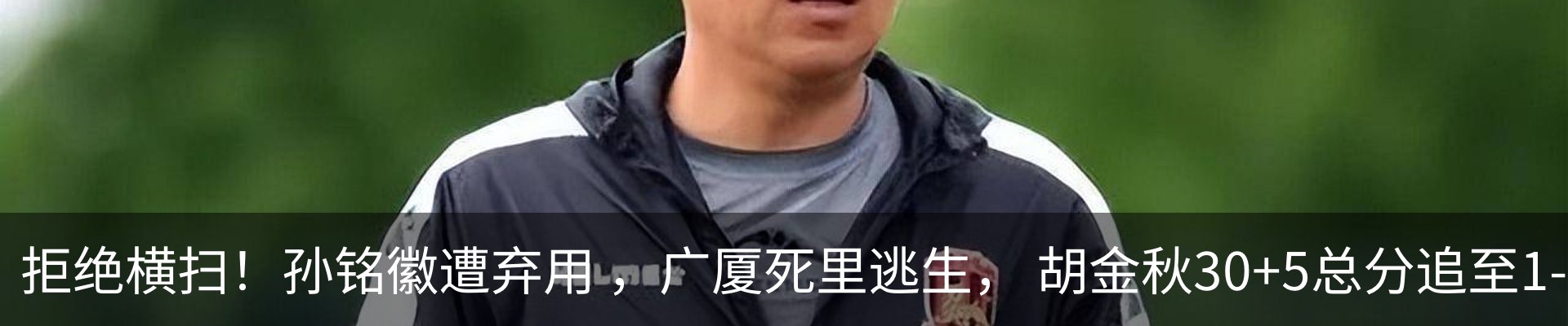 最新动态