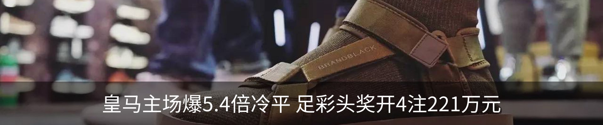 最新动态