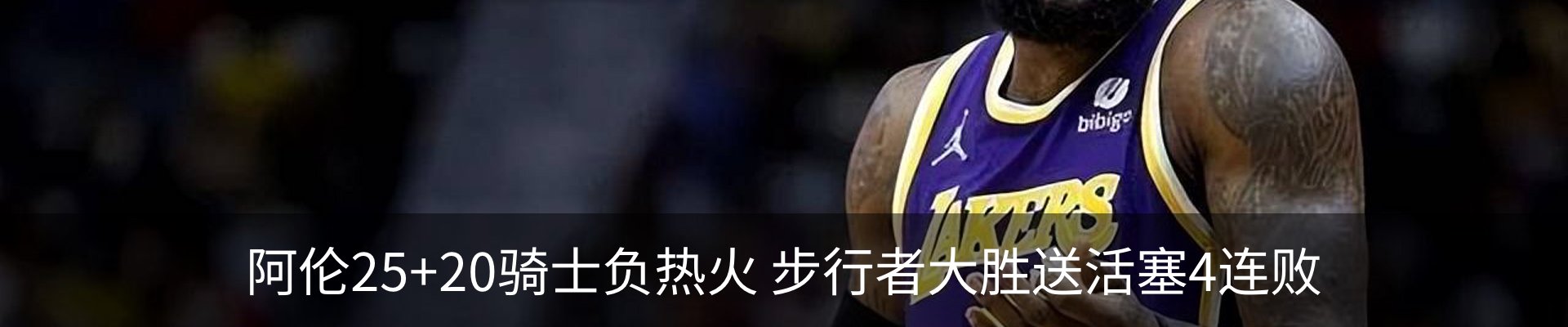 最新动态